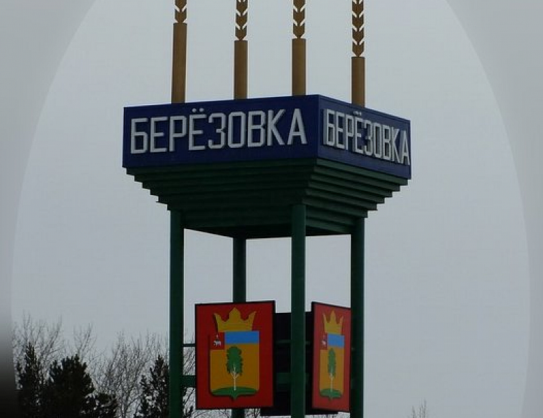 22 января 2025 года жители Березовского района смогут получить бесплатную юридическую помощь 