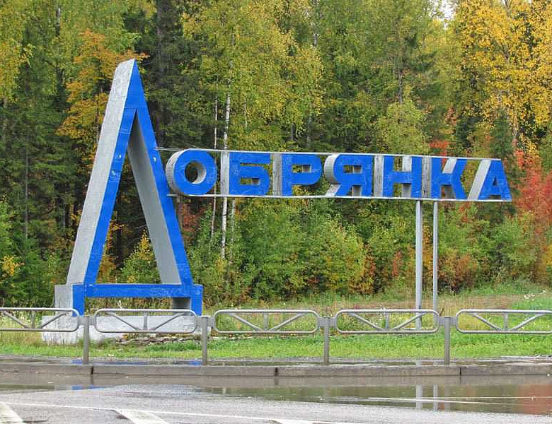 16 июля 2025 года жители Добрянского муниципального округа смогут получить бесплатную юридическую помощь