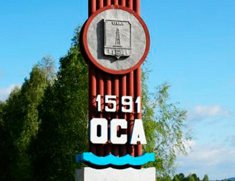 21 января 2025 года жители Осинского  городского округа смогут получить бесплатную юридическую помощь 