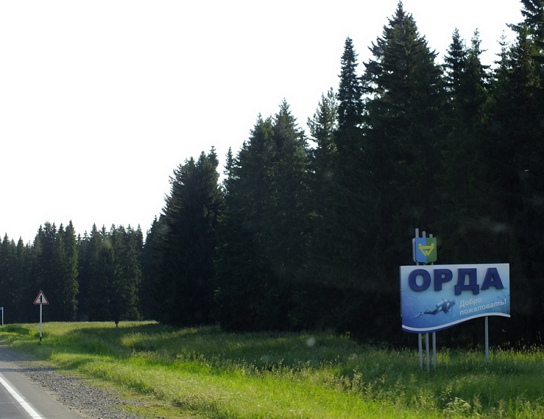 24 июня 2025 года жители Ординского муниципального округа смогут получить бесплатную юридическую помощь 