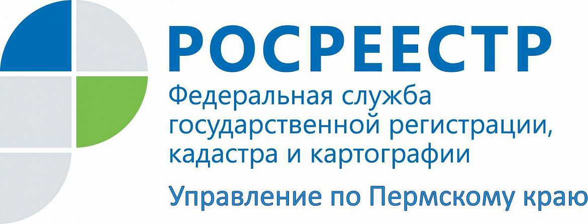Росреестр утвердил новый порядок работы комиссии по кадастровой стоимости