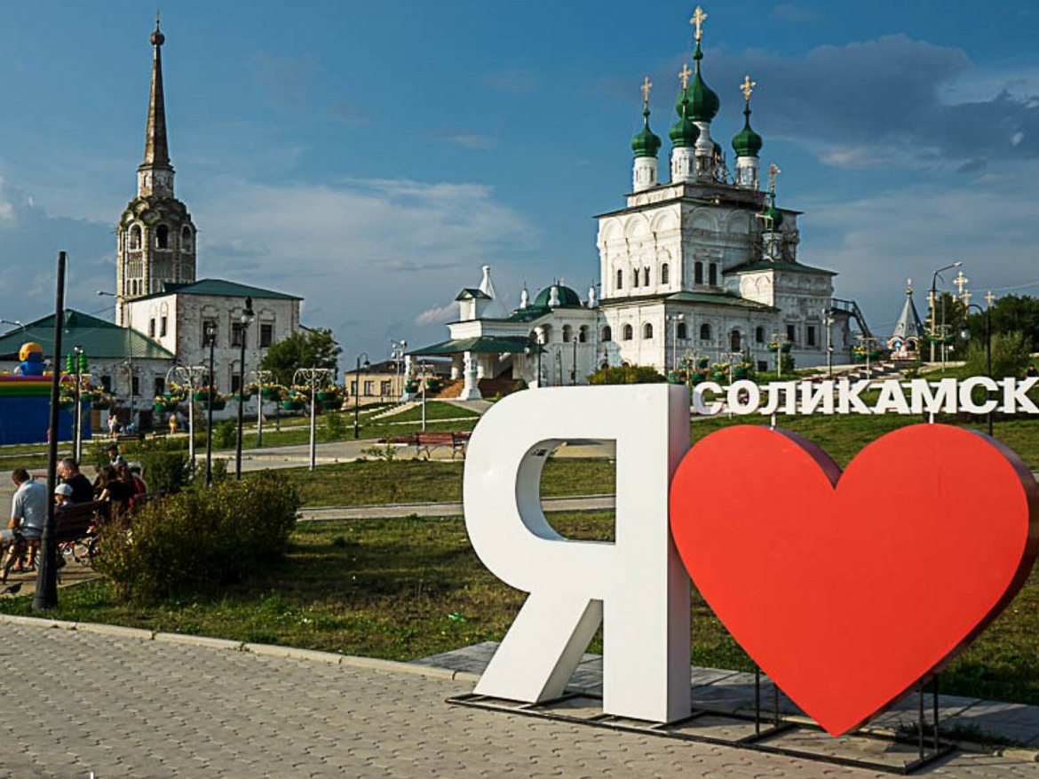 01 июля 2025 года жители Соликамского муниципального округа   смогут получить бесплатную юридическую помощь 