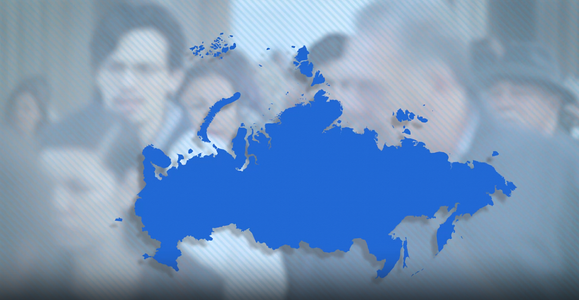 Часть 1. Бесплатная юридическая помощь. Российская Федерация
