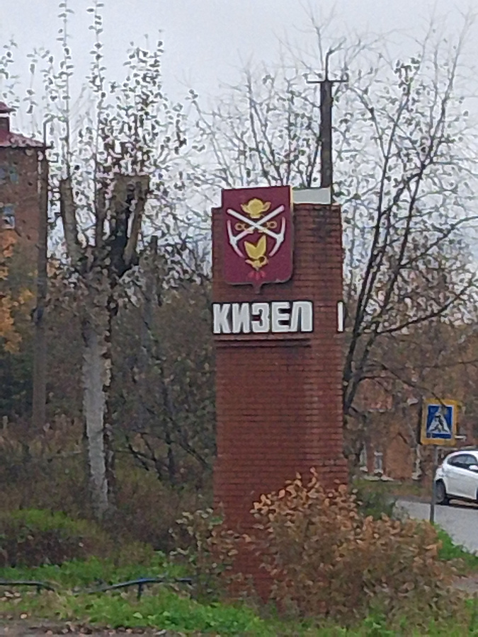 11 ноября 2025 года жители Кизеловского муниципального округа смогут получить бесплатную юридическую помощь 