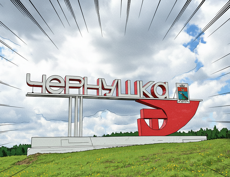 25 марта 2026 года жители Чернушинского  муниципального  округа смогут получить бесплатную юридическую помощь 