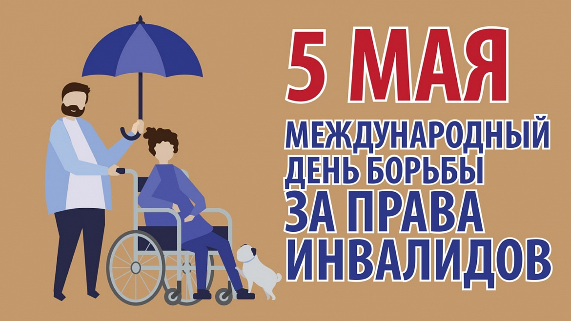 05 мая 2025 года жители Губахинского, Кизеловского муниципальных округов, Александровского городского округа, смогут получить бесплатную юридическую помощь 