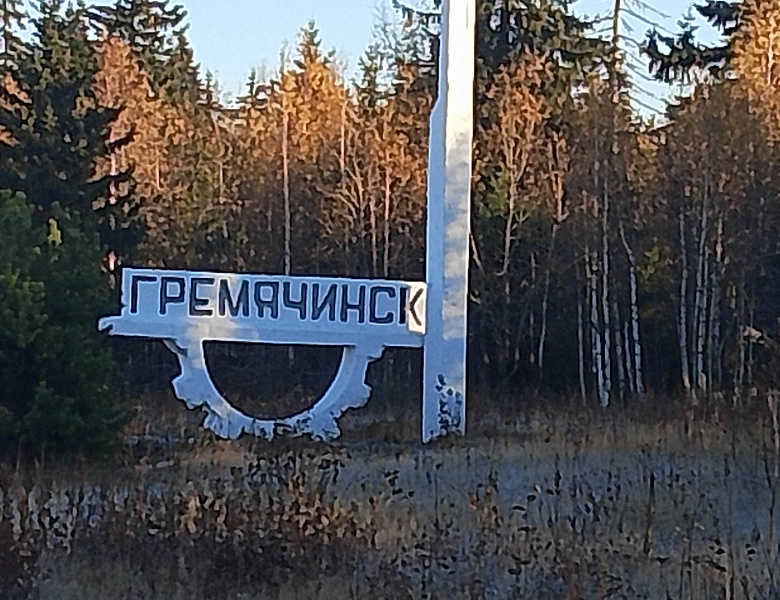 10 декабря 2025 года жители Губахинского муниципального округа смогут получить бесплатную юридическую помощь 