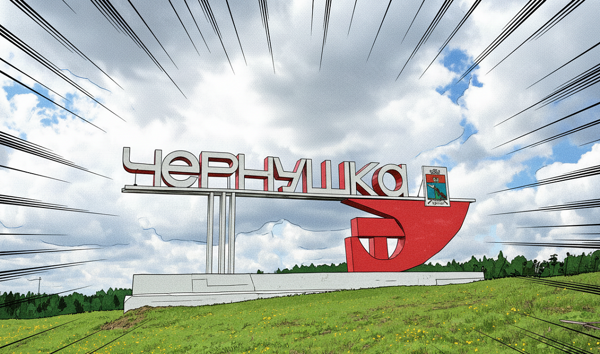 25 февраля 2026 года жители Чернушинского  муниципального округа смогут получить бесплатную юридическую помощь 